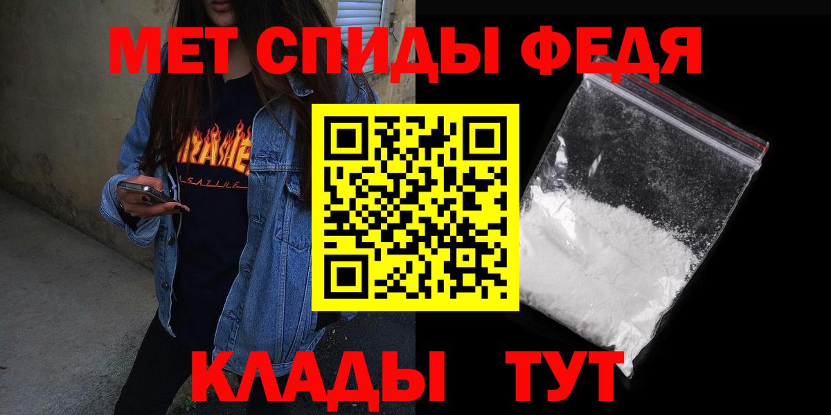 АМФ  Вход с VPN  Петровск  АМФЕТАМИН 98% 