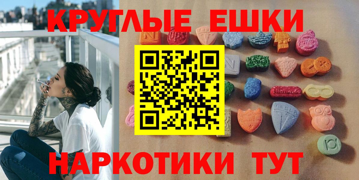 Ecstasy диски Петровск