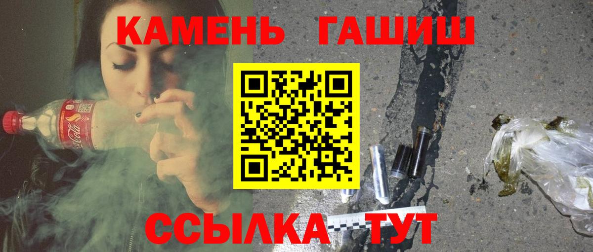 Гашиш ice o lator Петровск