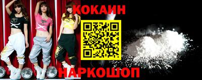 марки nbome Краснознаменск