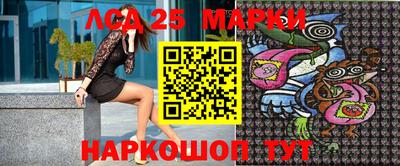 марки nbome Краснознаменск