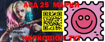 марки nbome Краснознаменск