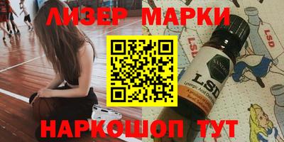 марки nbome Краснознаменск