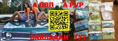 марки nbome Краснознаменск