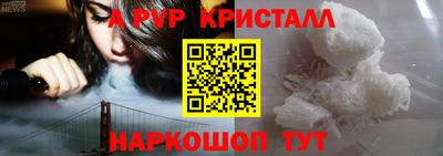 MDMA Premium VHQ Краснокаменск