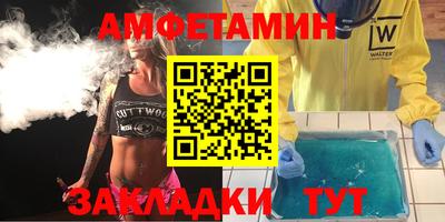 марки nbome Краснознаменск