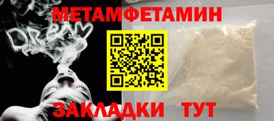 марки nbome Краснознаменск