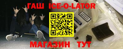 марки nbome Краснознаменск