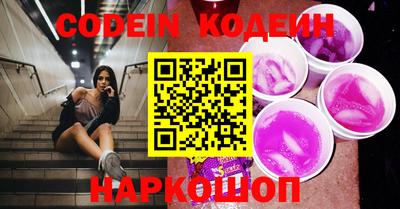 марки nbome Краснознаменск